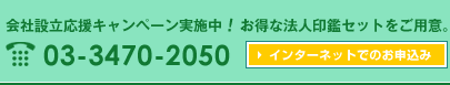 お問い合わせ・お申込みはこちらから